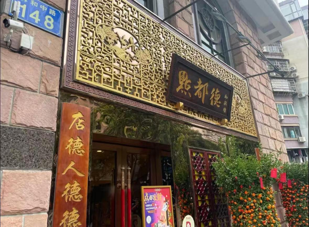 Grand Palace Hotel - Grand Hotel Management Group Guangzhou Exteriör bild